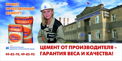 Лицо завода