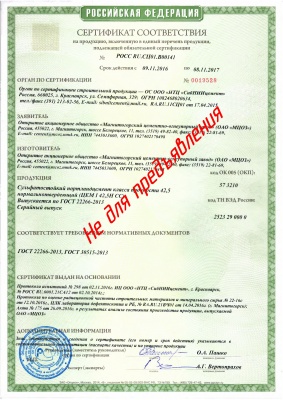 Расширение номенклатуры продукции