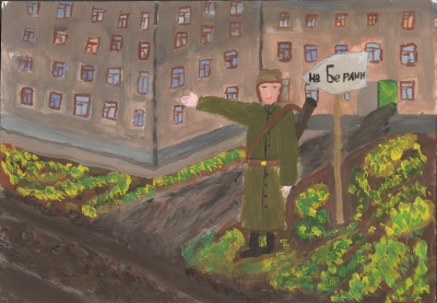 Победа в Великой Отечественной войне глазами детей
