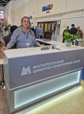 Металл-Экспо 2024
