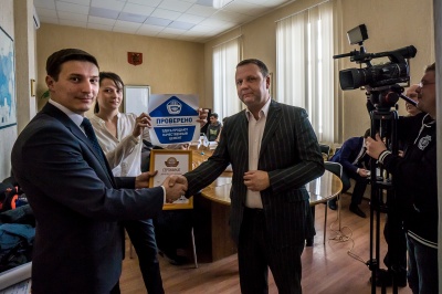 В Магнитогорске добросовестным продавцам цемента были вручены сертификаты качества