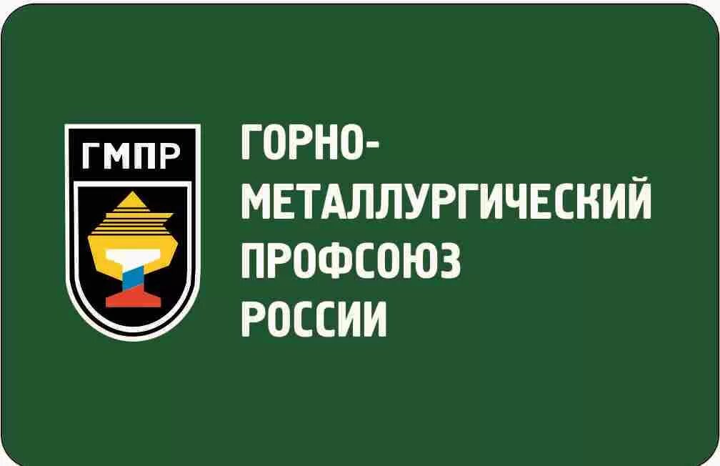 лого проф.jpeg