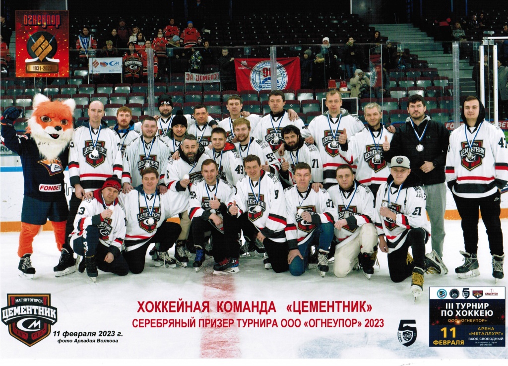 командная.jpg