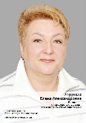 заруцкая