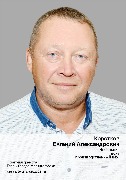 коротков